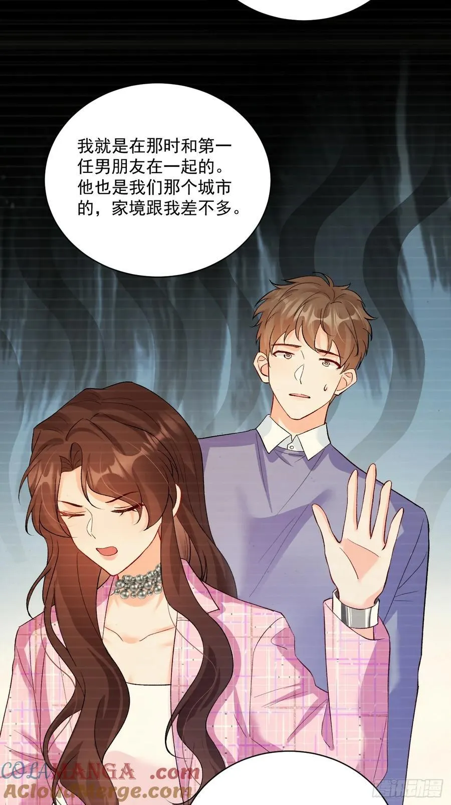 76 回收！10