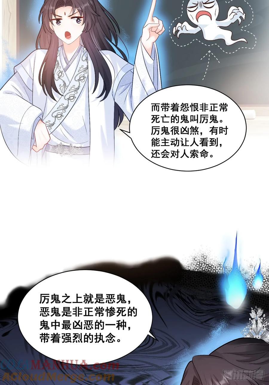 15 偷小孩啦！26