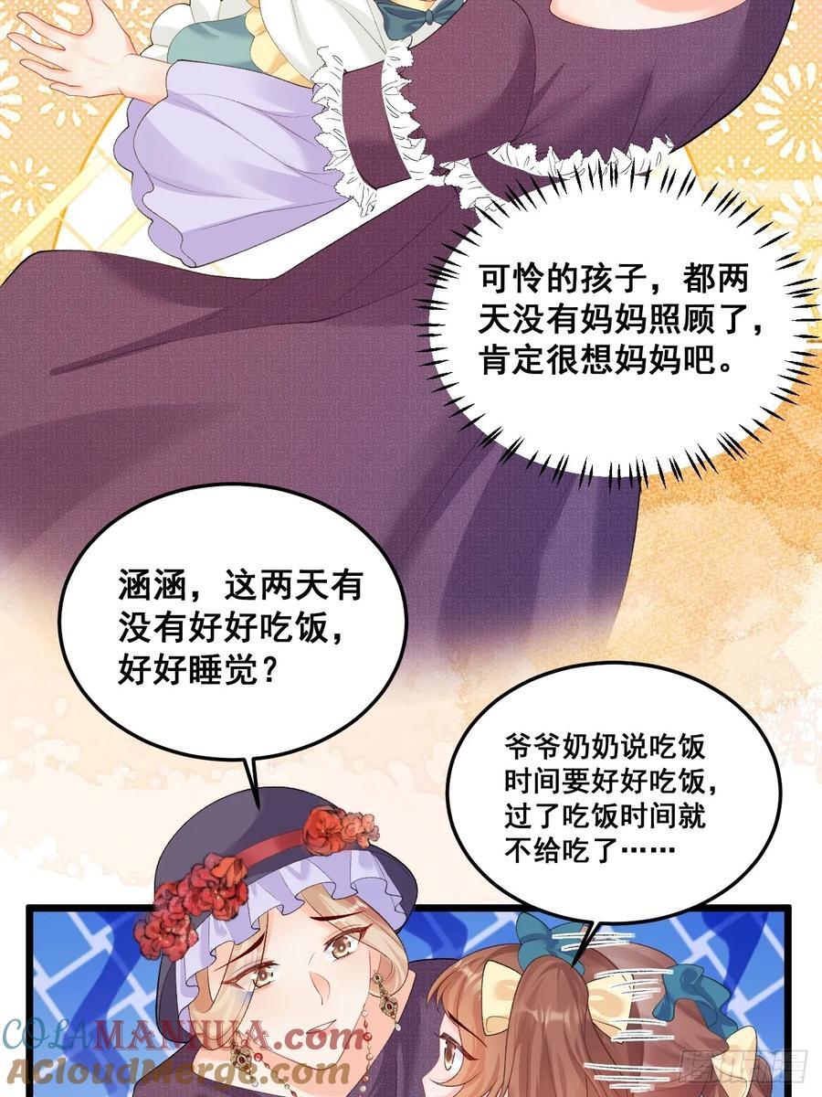 16 第一次露营42