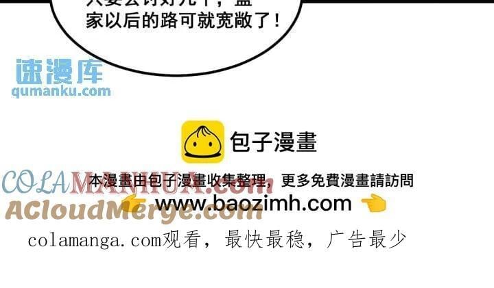 21 不太寻常的粟宝38