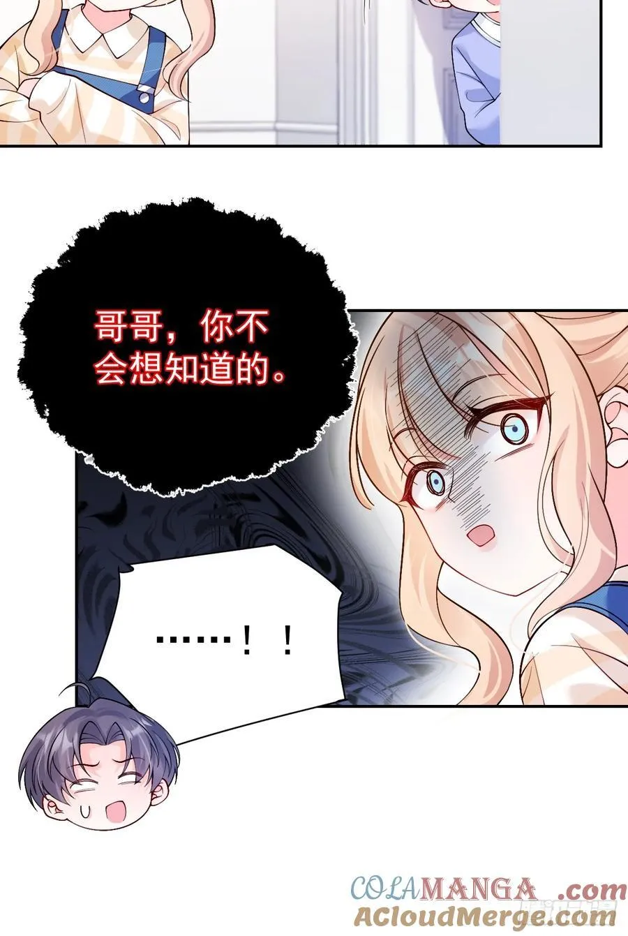75 花心鬼，收服！34