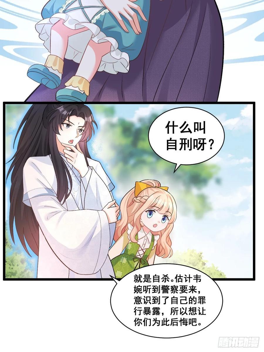 17 小铲铲起飞9