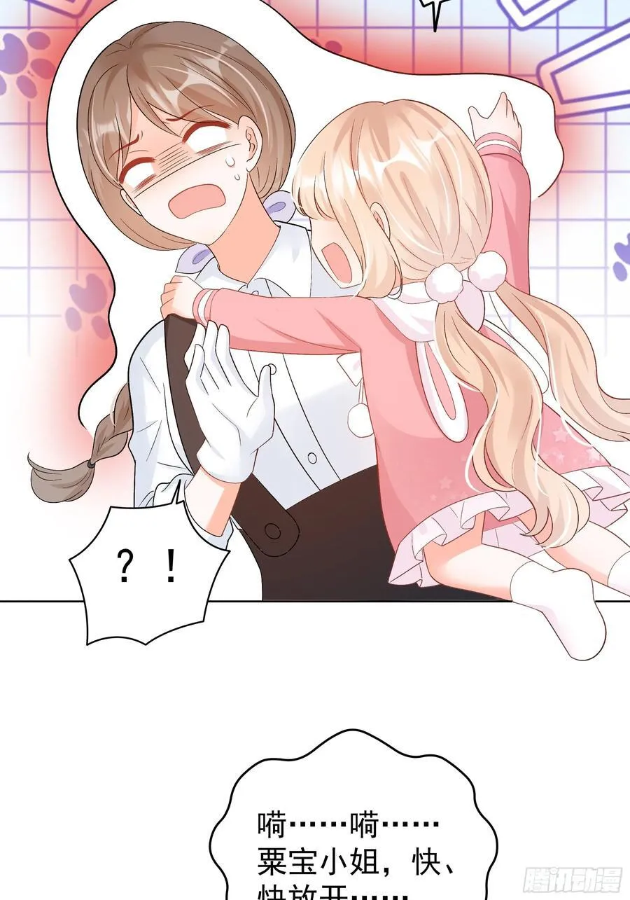 58 师傅，回来了！11