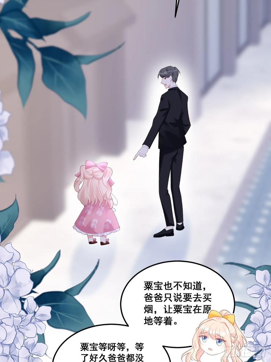 18 树林里的小鬼11