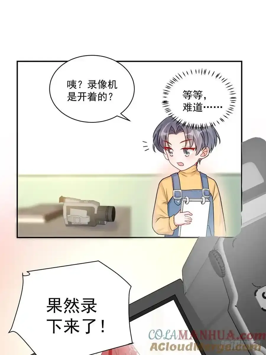 55 是个好厨子22