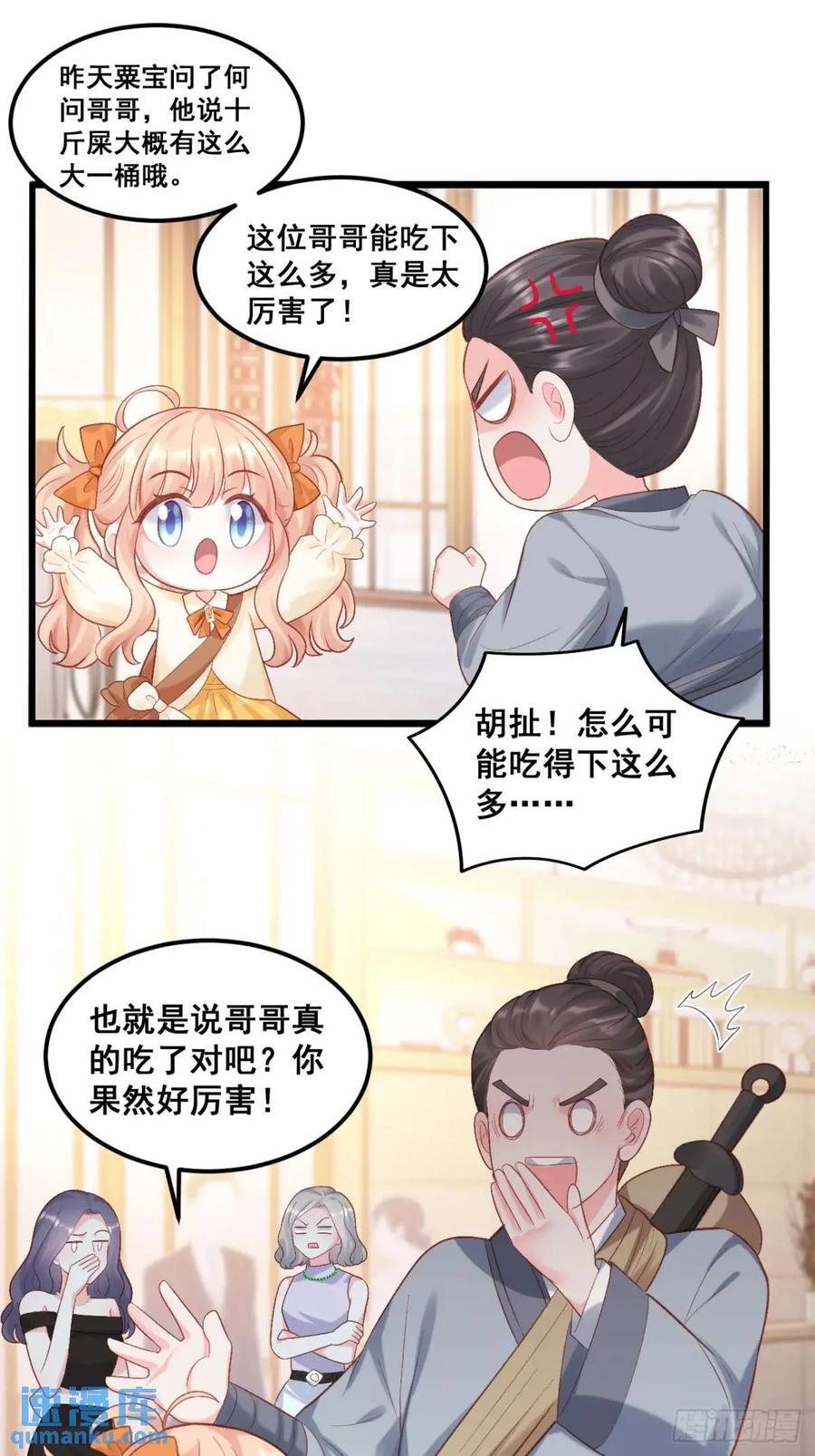 23 云大师不对劲19