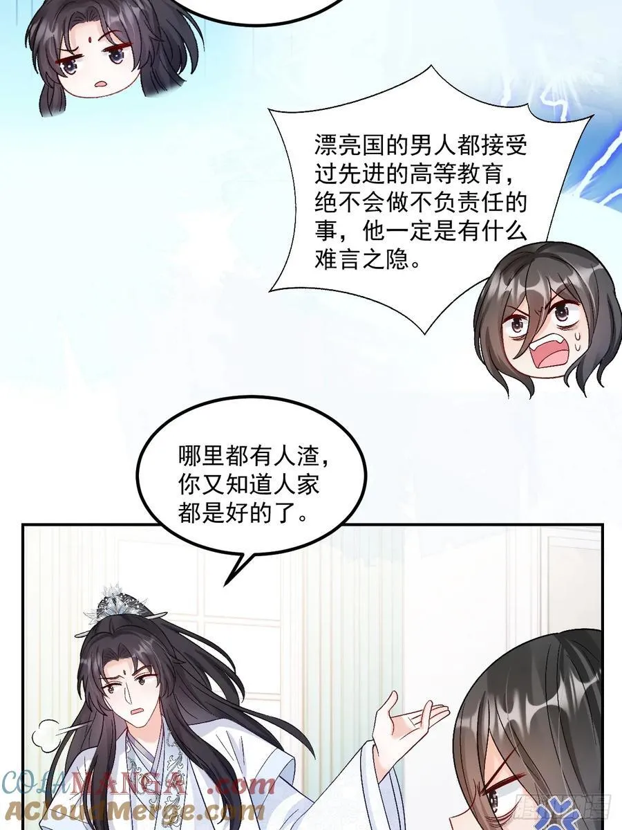 60 爸爸是魔鬼？12
