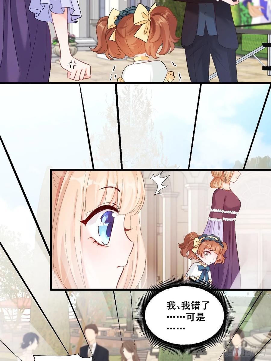 09 一波三折的生日宴7