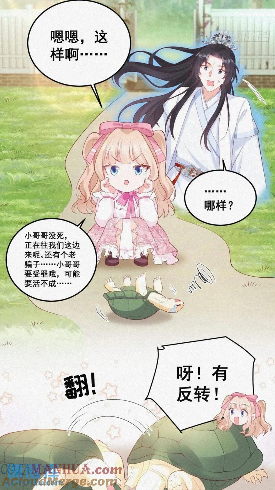 20 算卜与招魂12