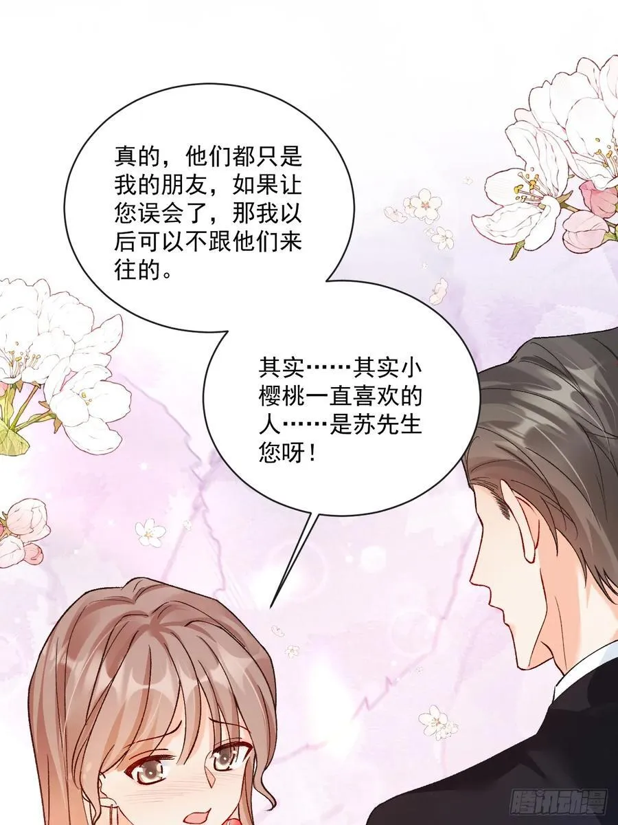 74 吃瓜大现场！21