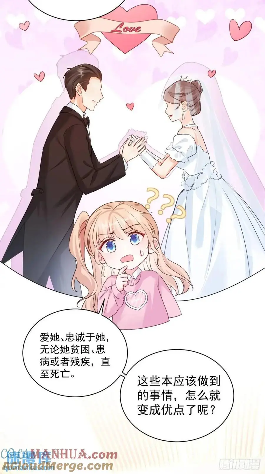 44 赶跑霉运30
