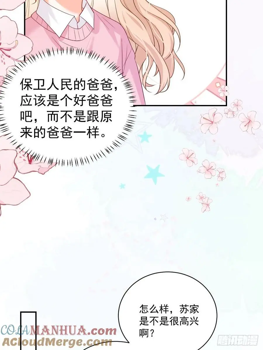 48 偷吃14