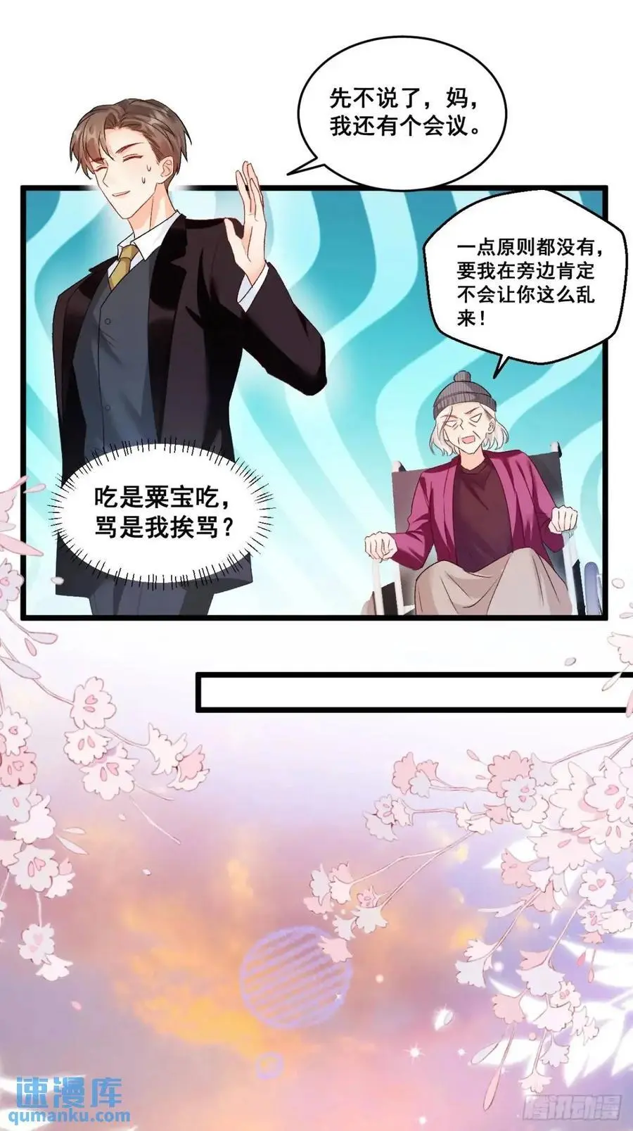 33 口嫌体正的小哥19