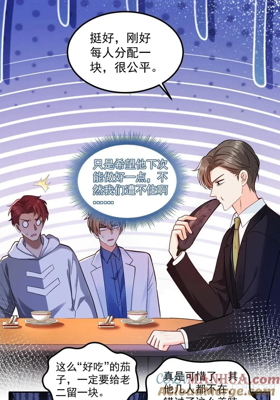 56 学渣6