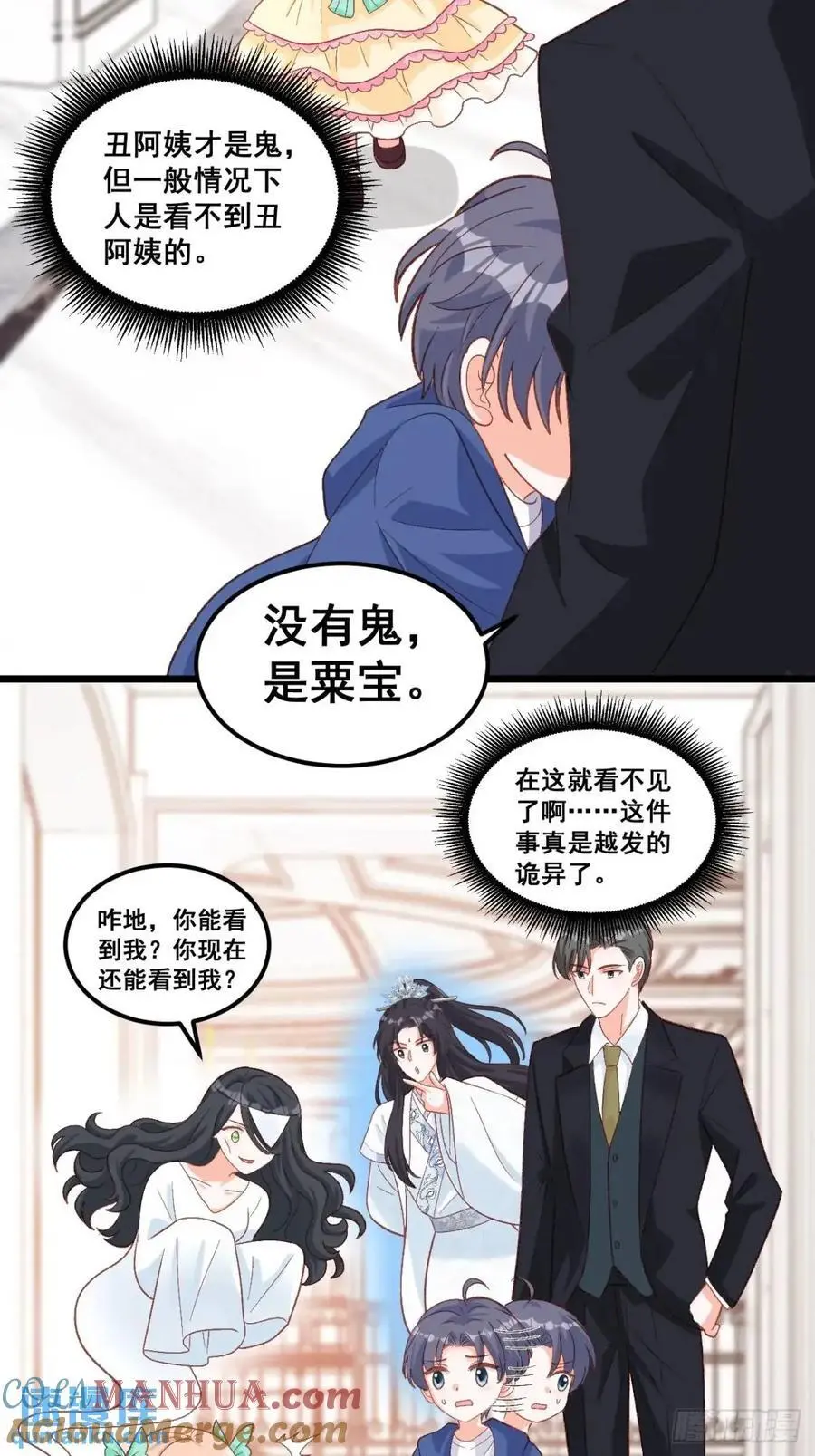27 见鬼了！22
