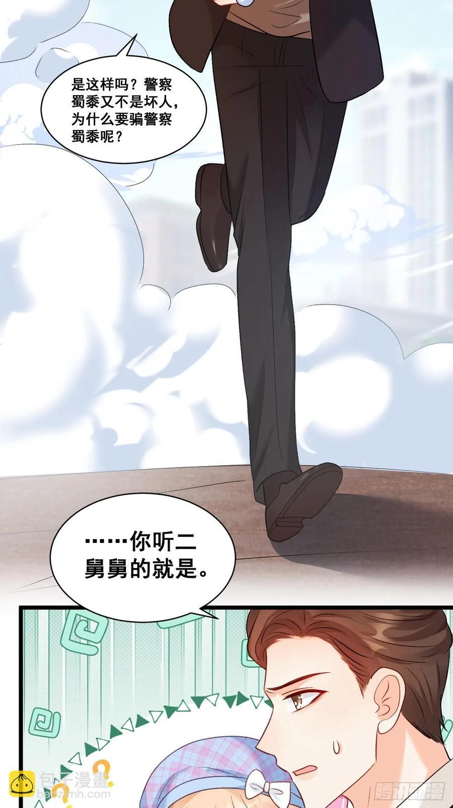 14 爱哭鬼4
