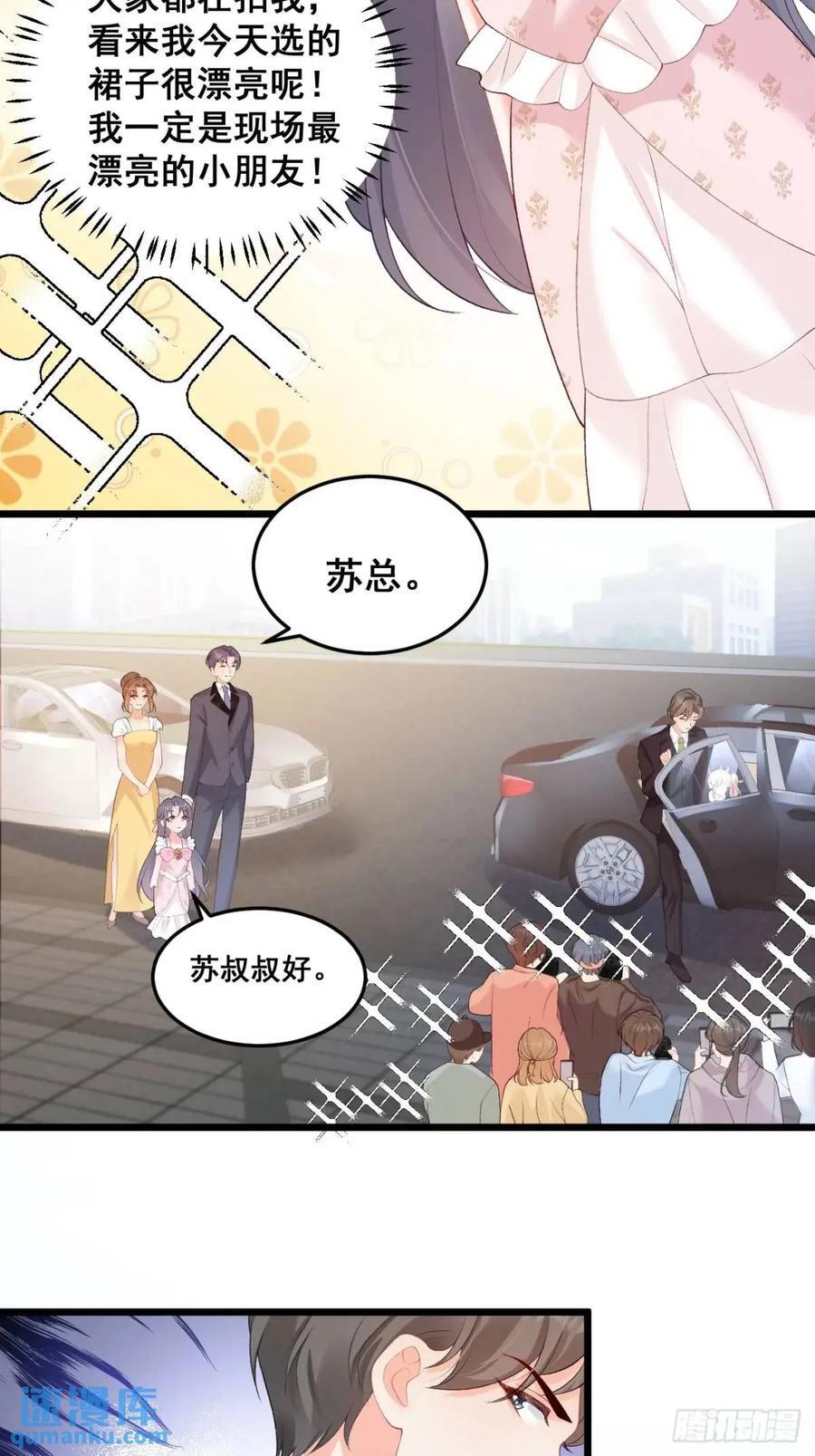 22 大舅舅的宠星21