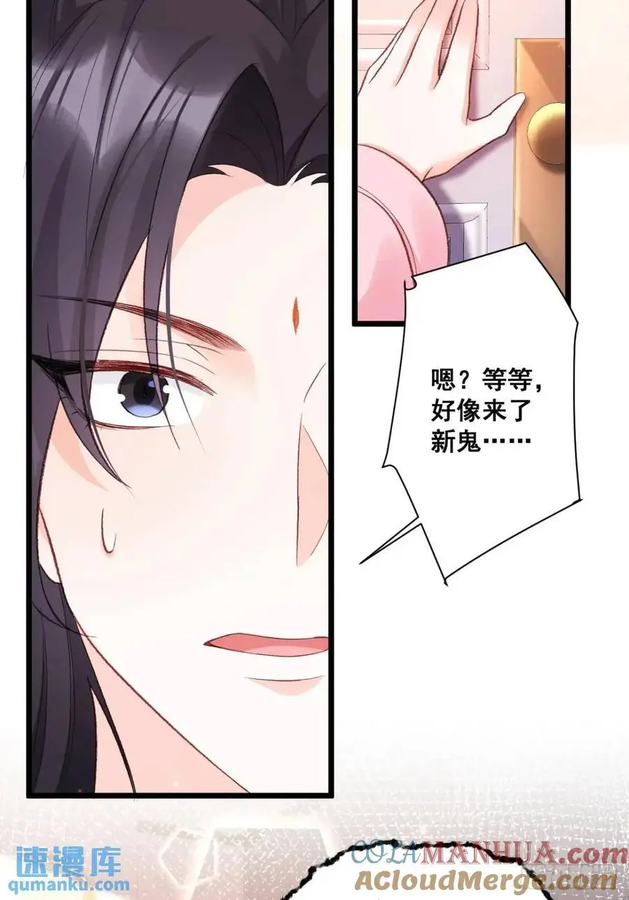 35 厉鬼穆沁心20