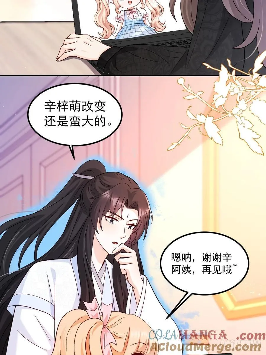 63 超级解气24