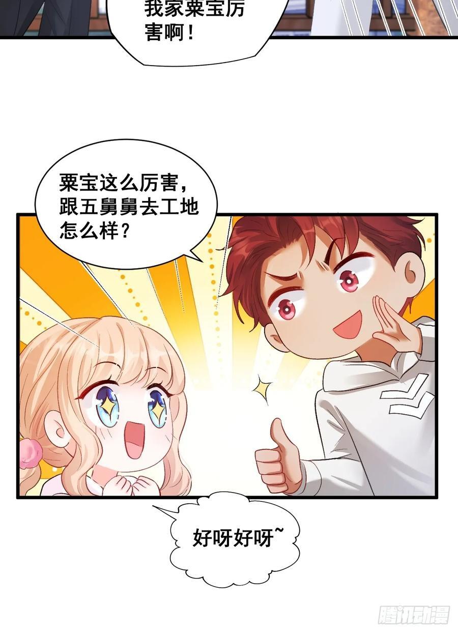 12 驭鬼之术22