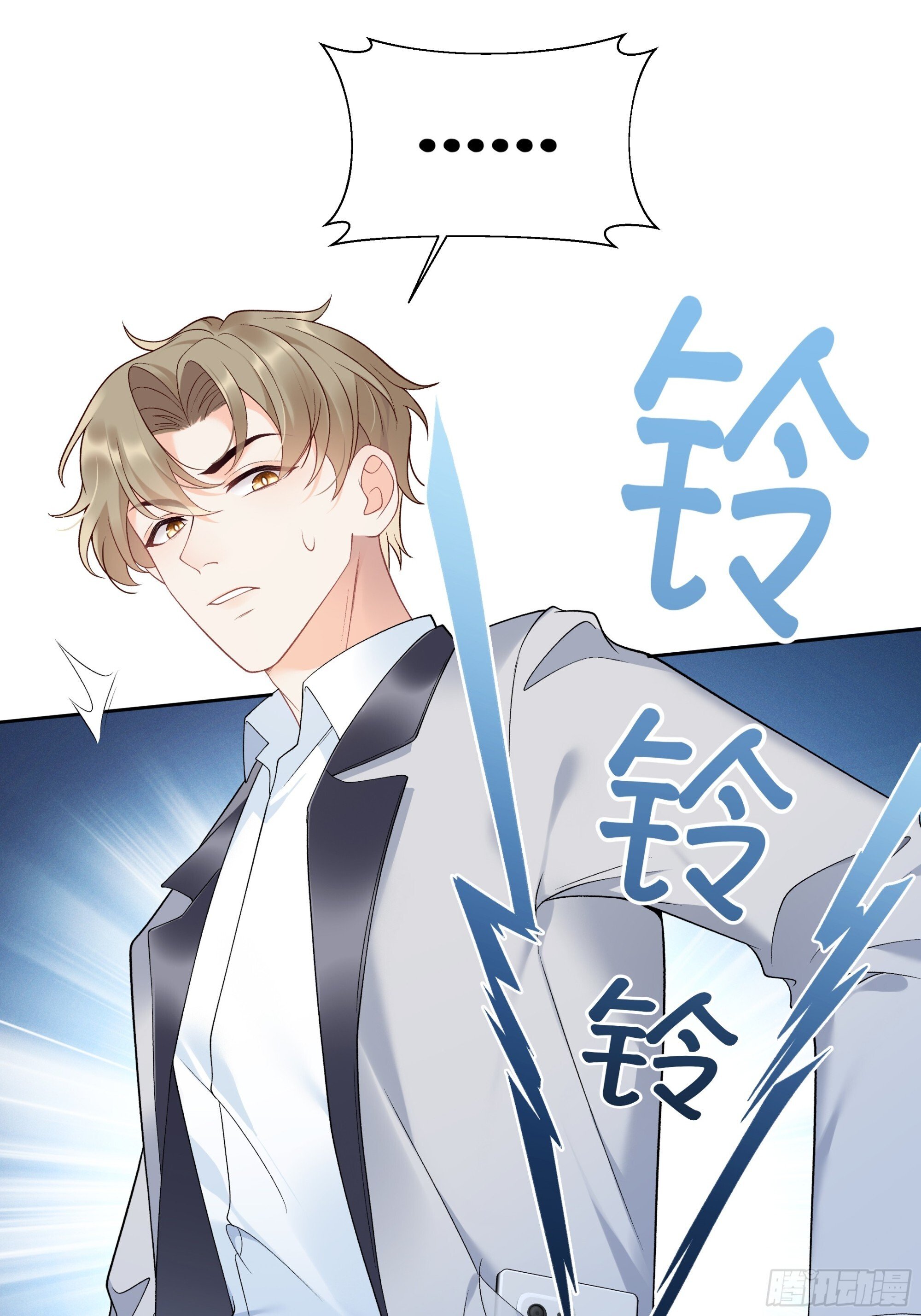 01  小舅舅，可以来接我吗？50