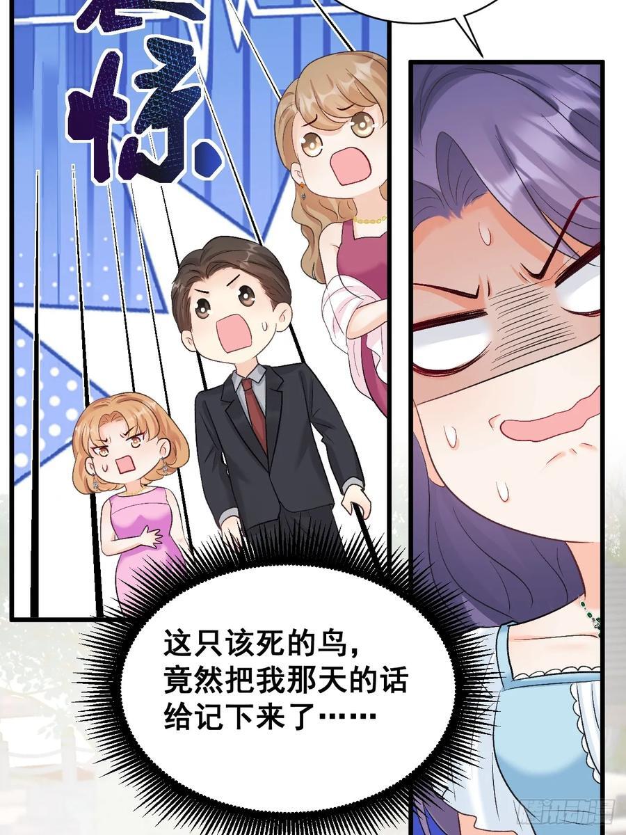 09 一波三折的生日宴46