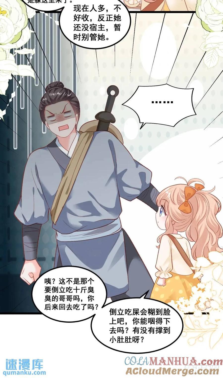 23 云大师不对劲18