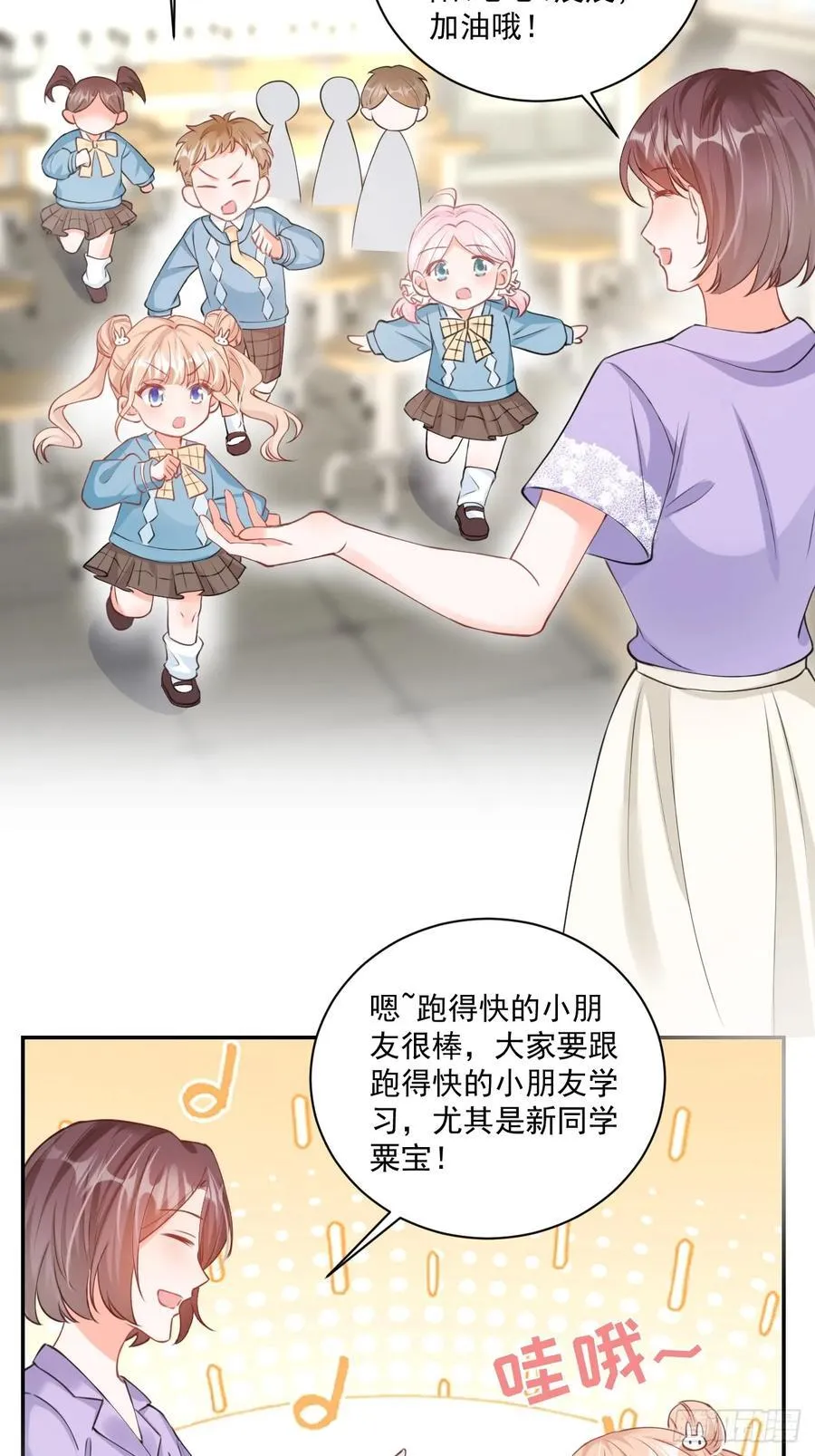 64 大姐大报道！25