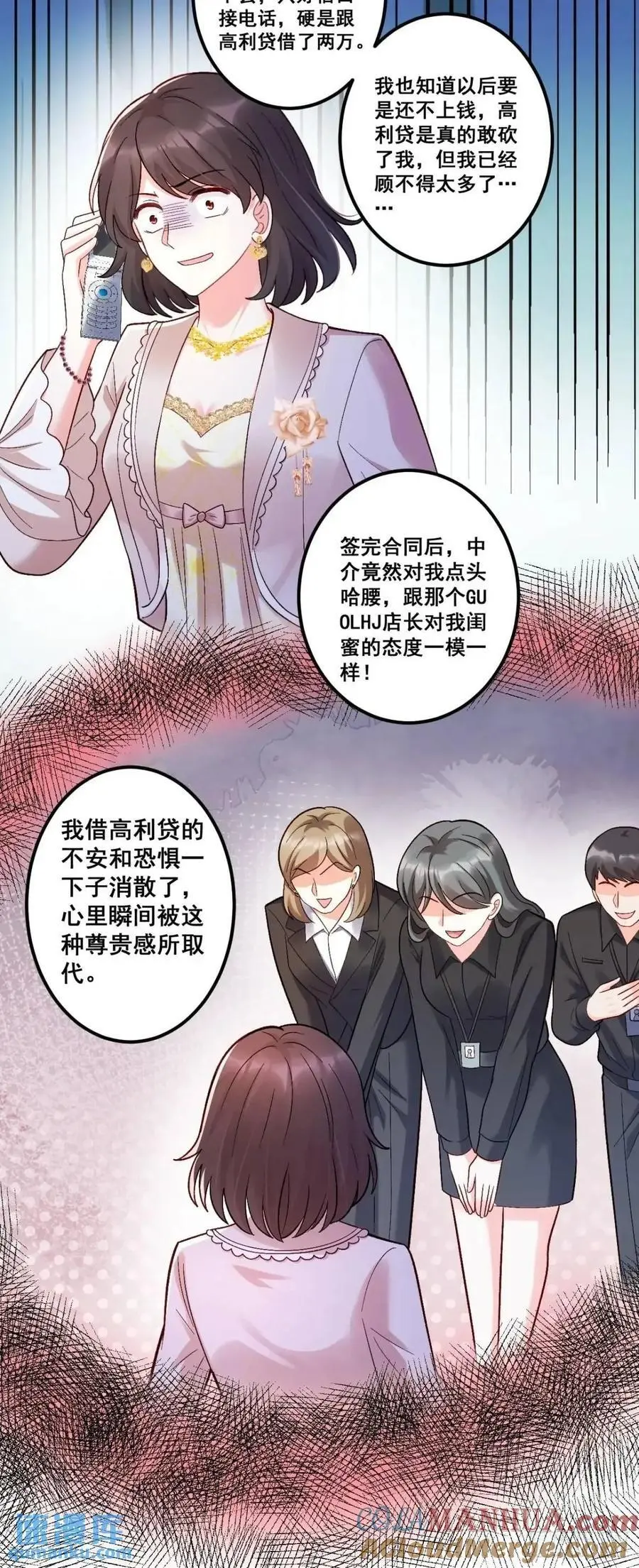 34 虚荣鬼的一生16