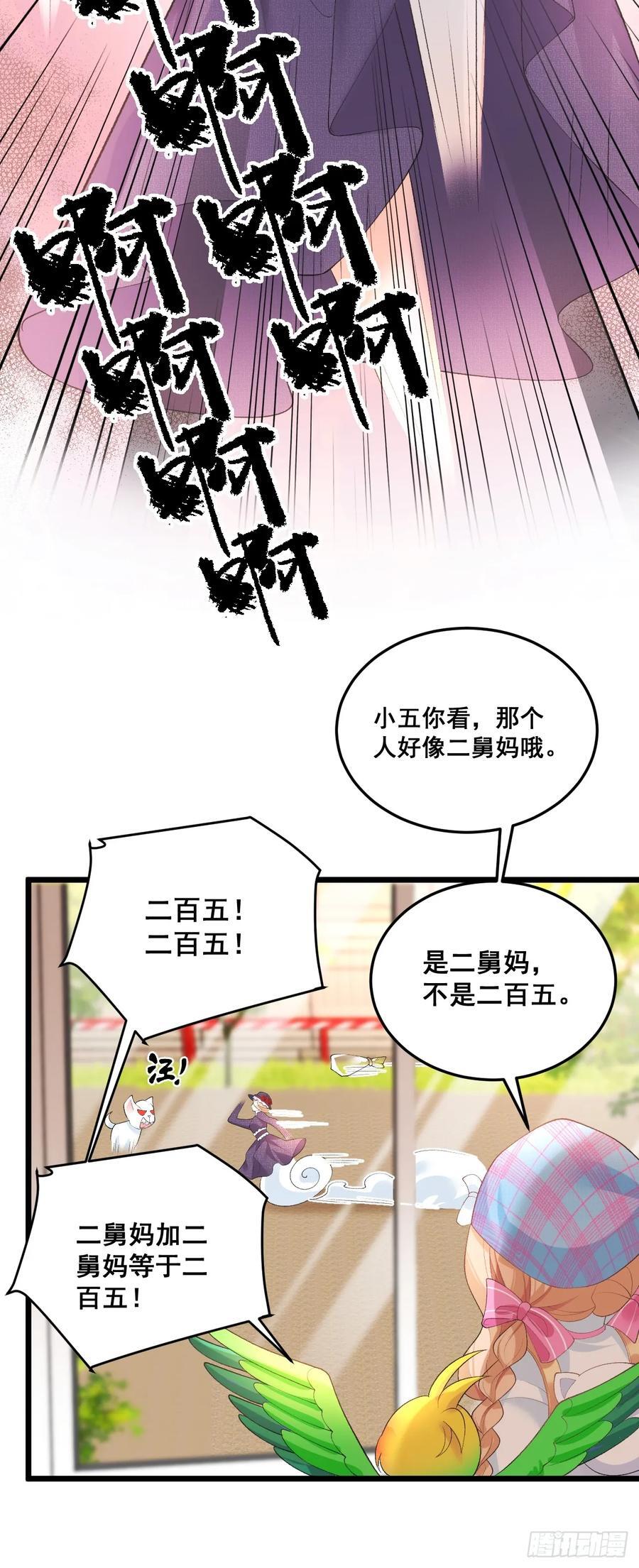 13 雕塑里的秘密23