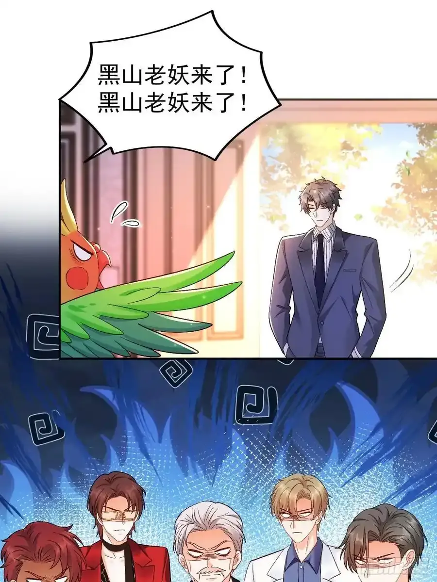 53 全家拷问9