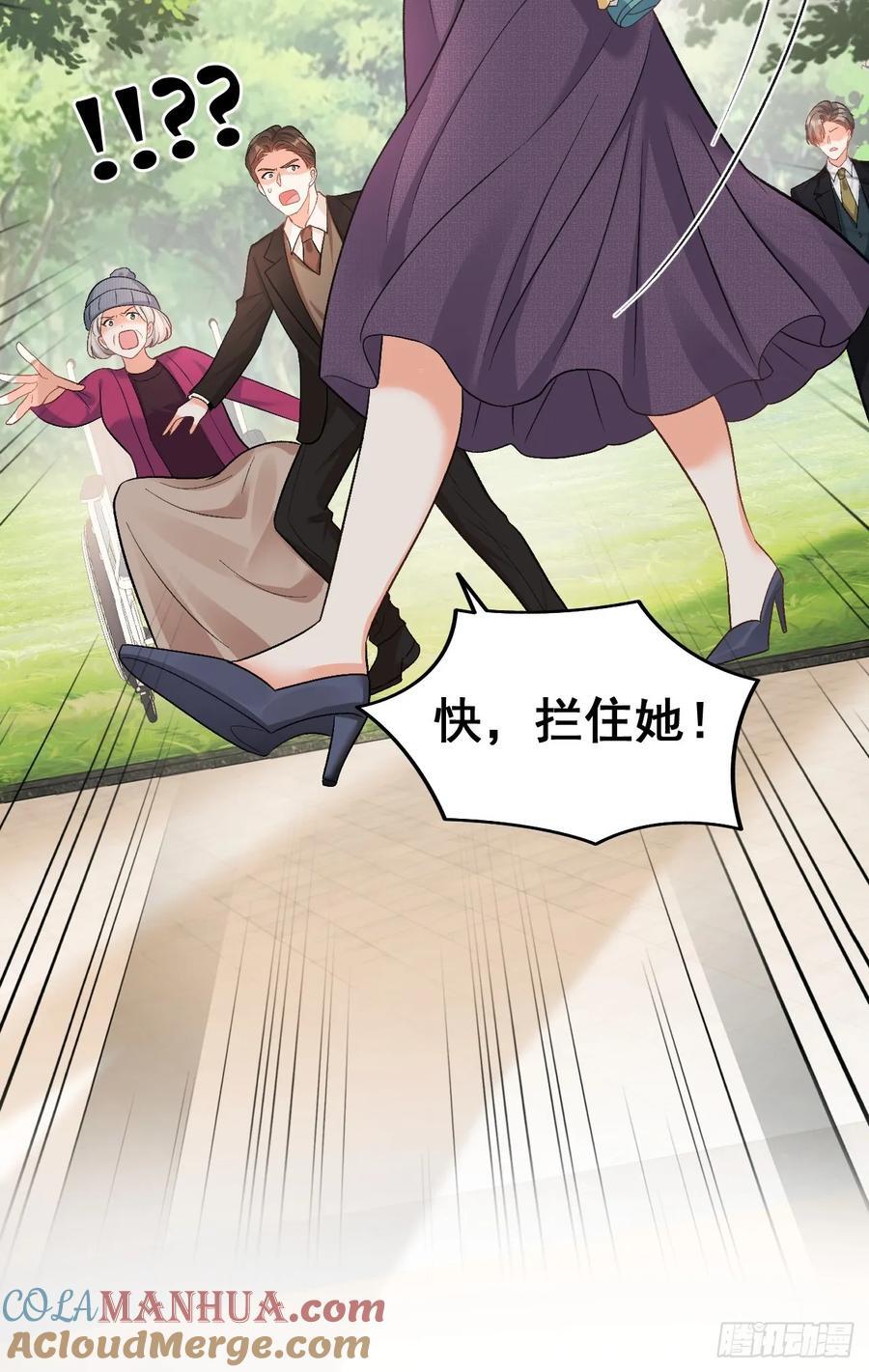 17 小铲铲起飞12