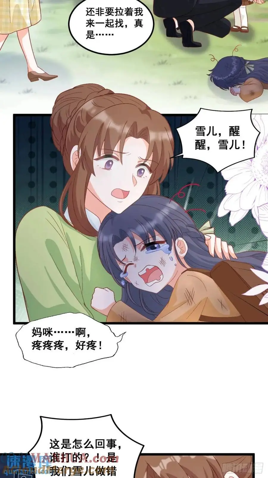 32 小哥霸气护妹妹26