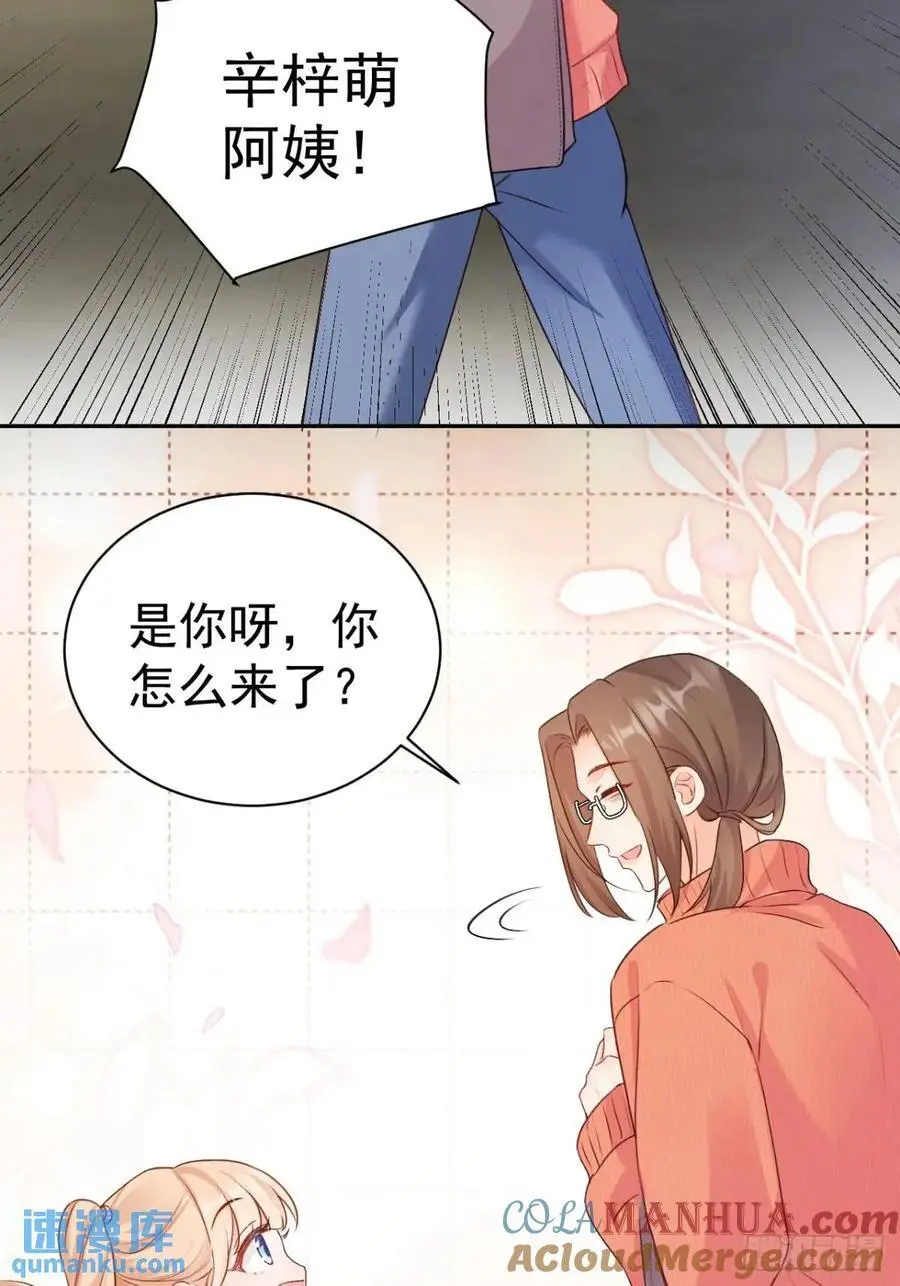 44 赶跑霉运6