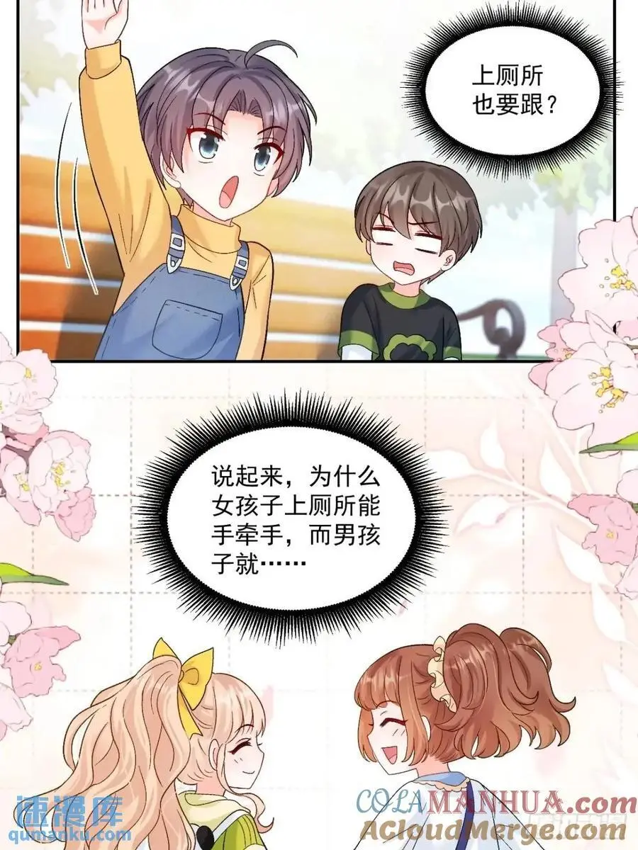 42 我惯的，有意见？24