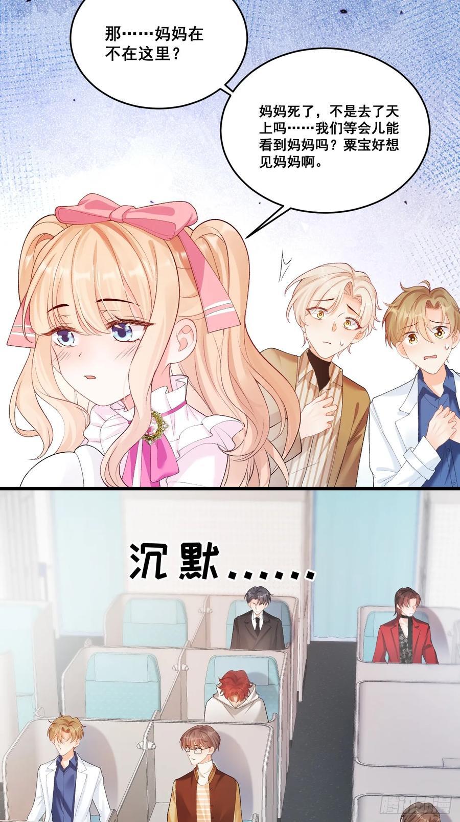 06 再见妈妈14