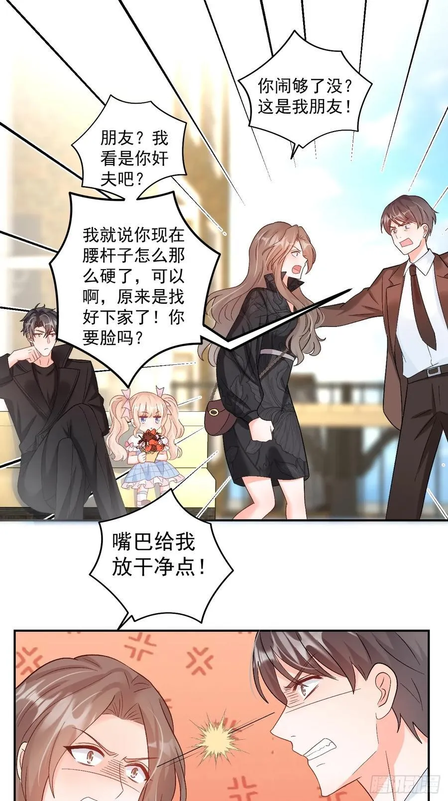 62 共同财产25