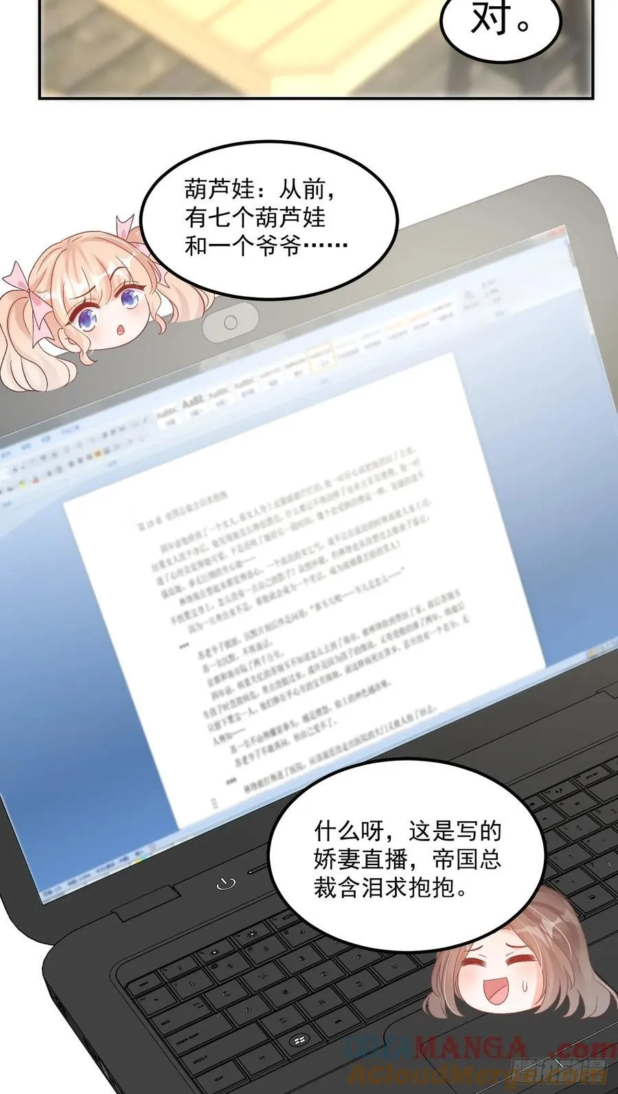 62 共同财产18