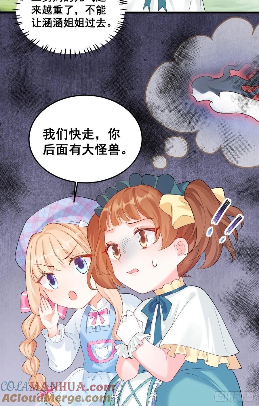 16 第一次露营6