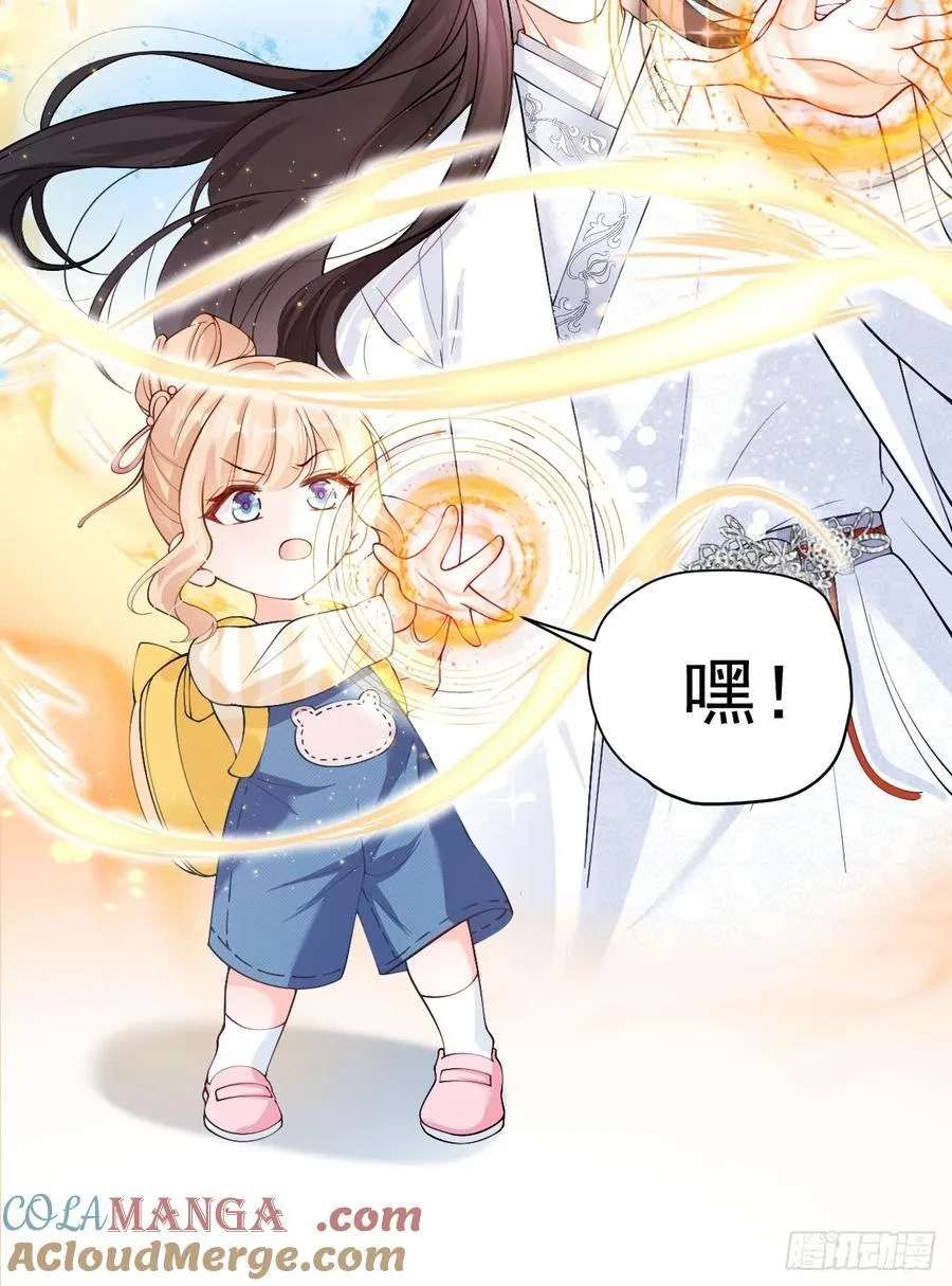 75 花心鬼，收服！8