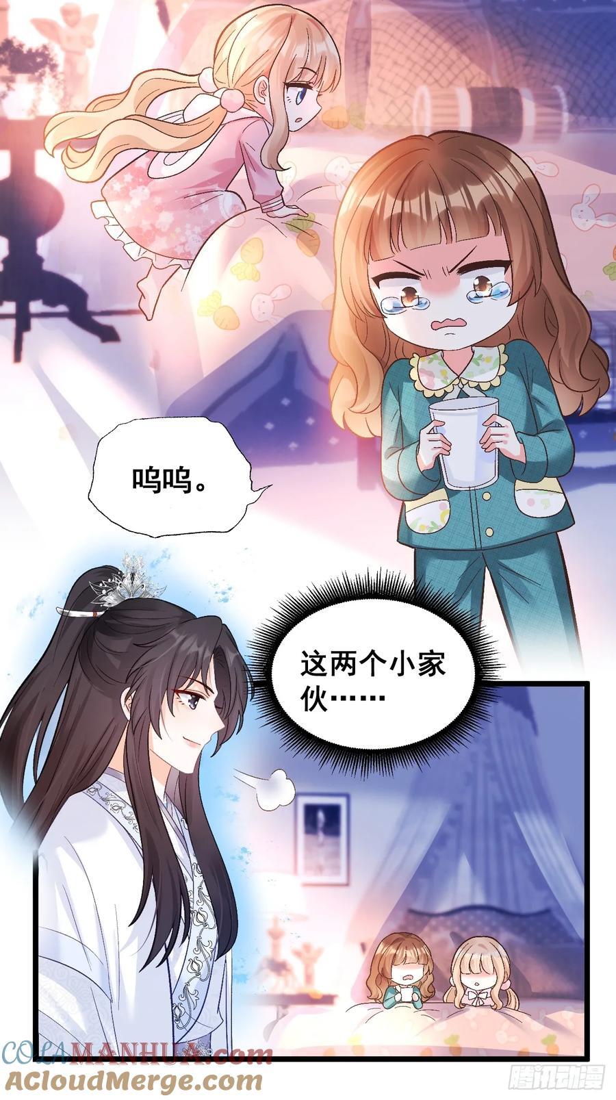 15 偷小孩啦！32