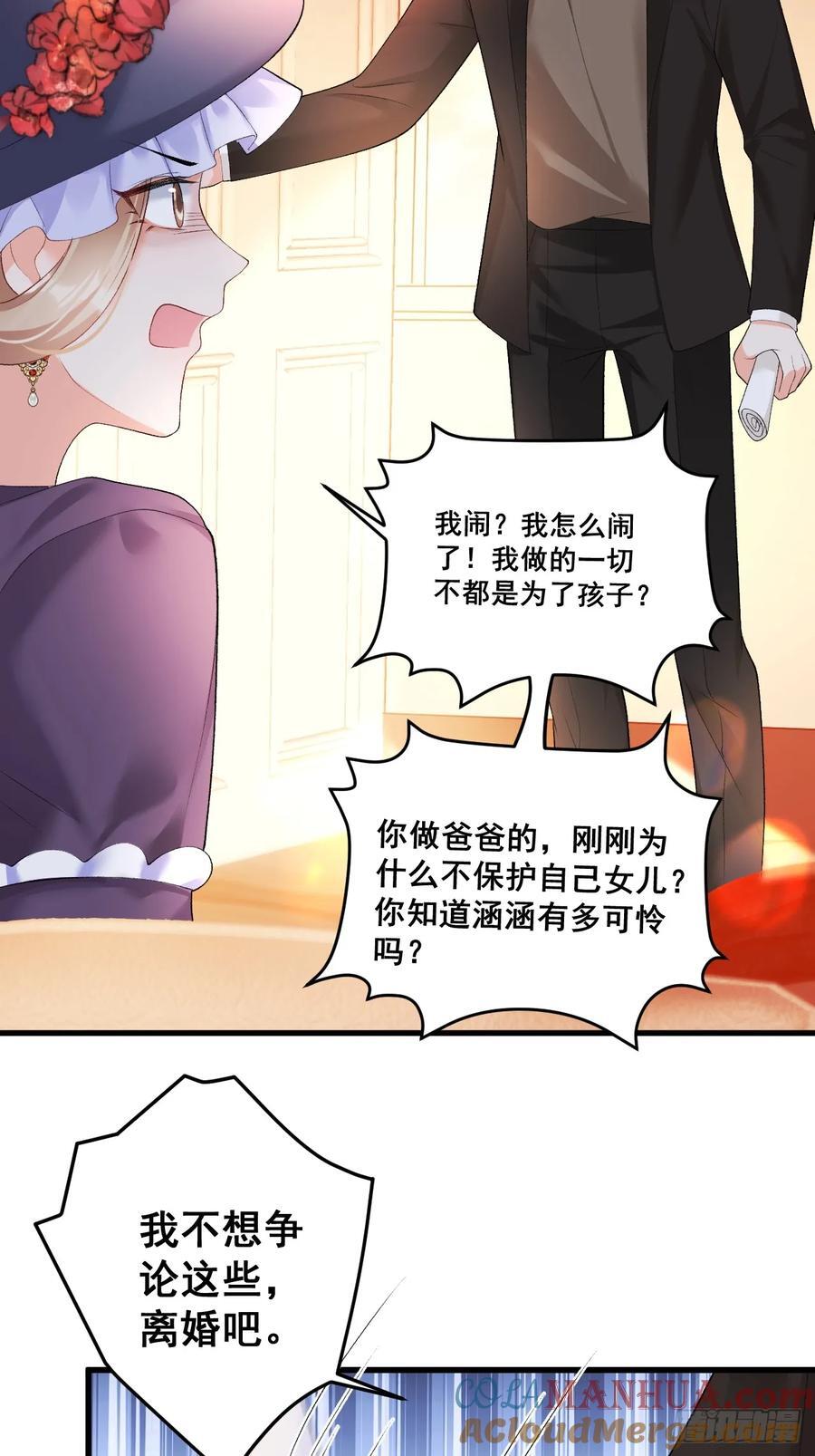 11 粟宝开天眼9