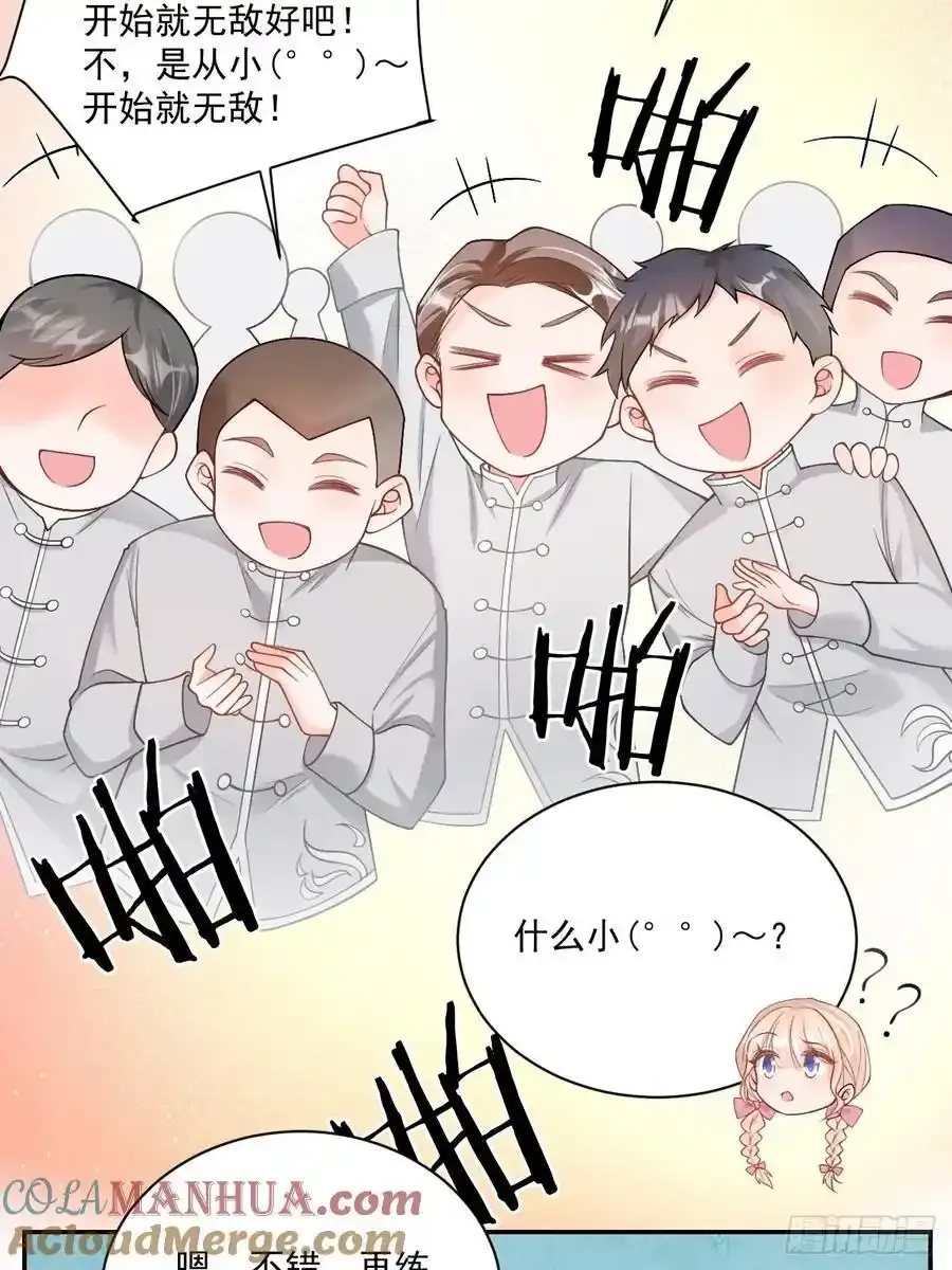52 徒手劈砖34