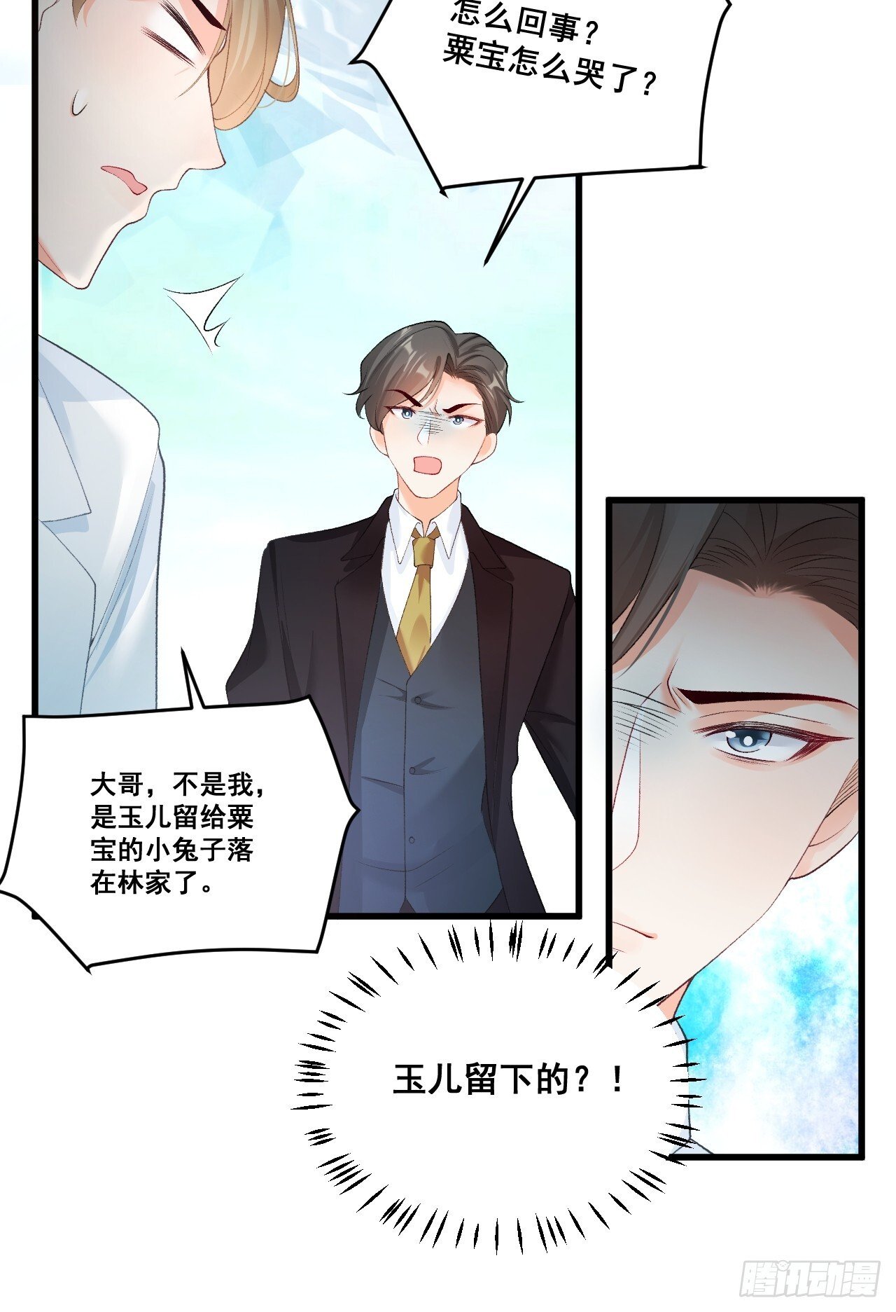 04  看不见的师傅27