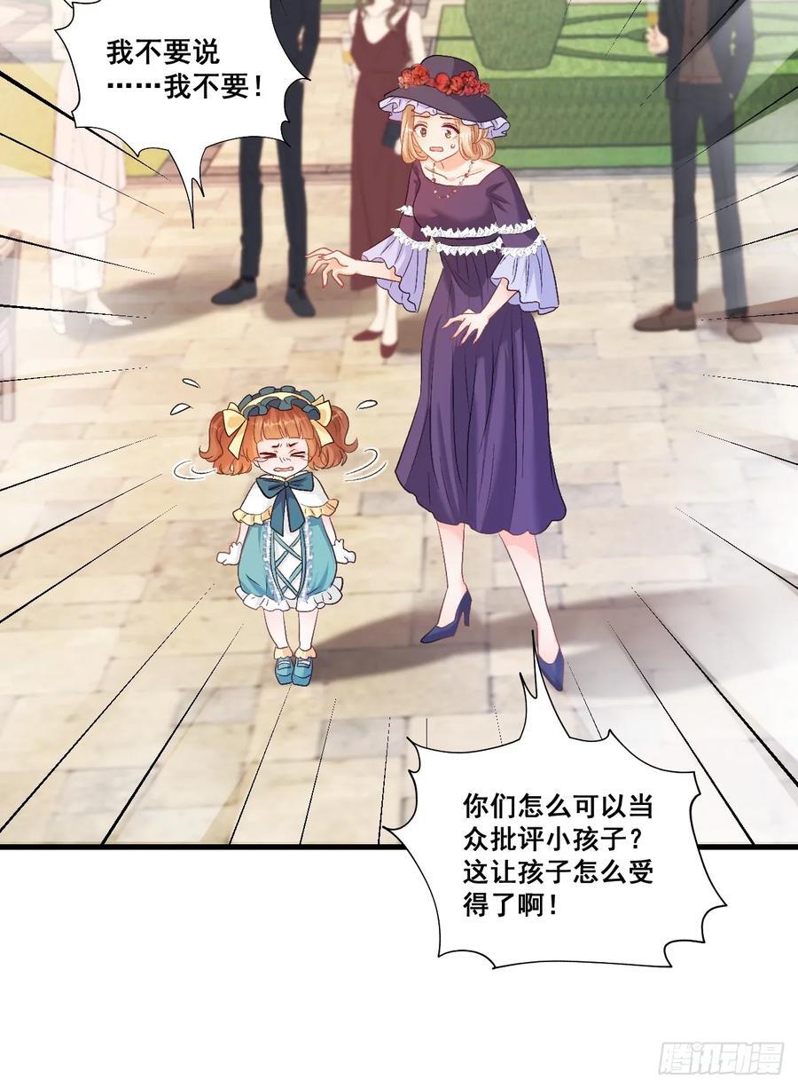 09 一波三折的生日宴8
