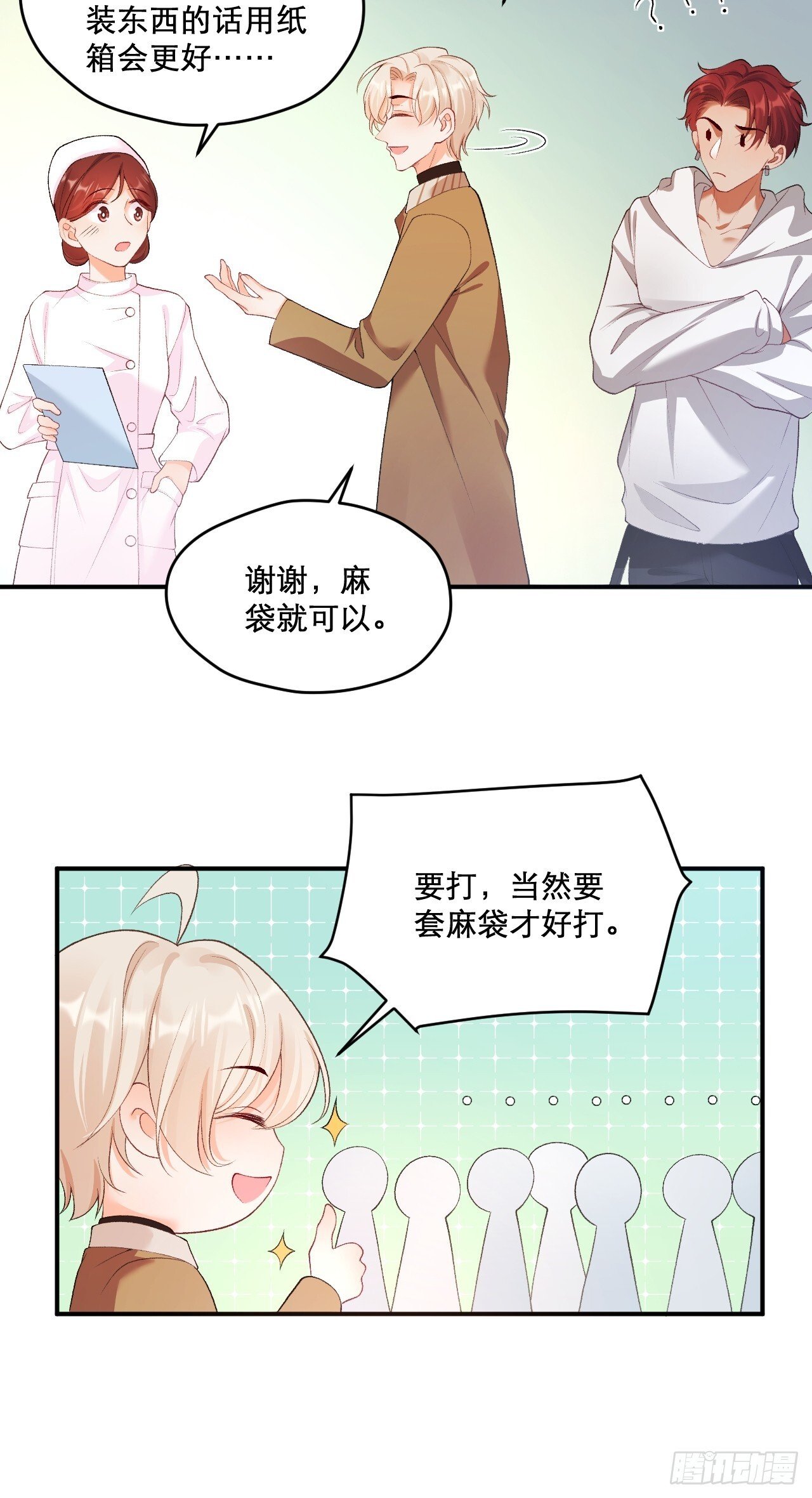 03   家人41