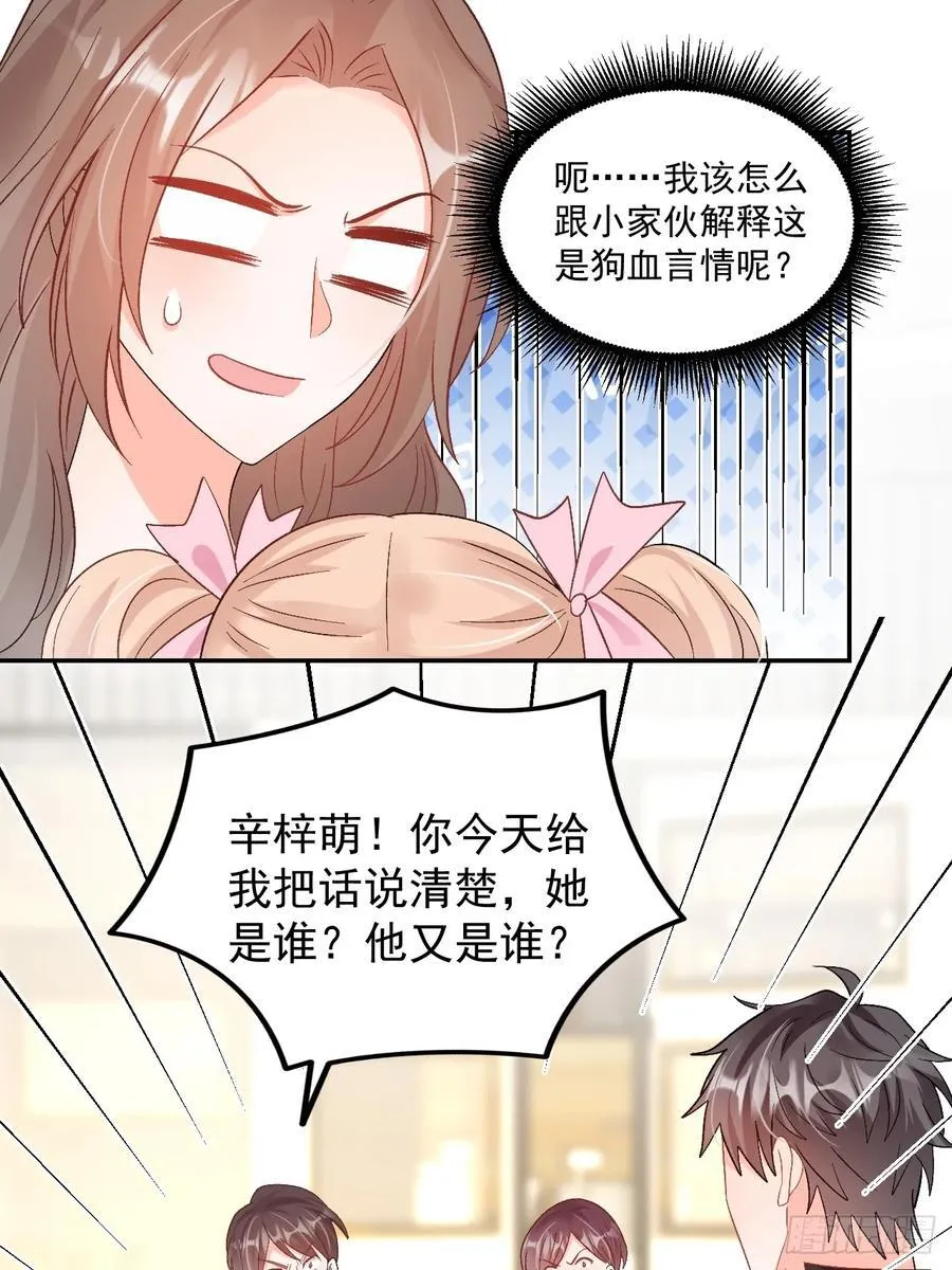 62 共同财产21