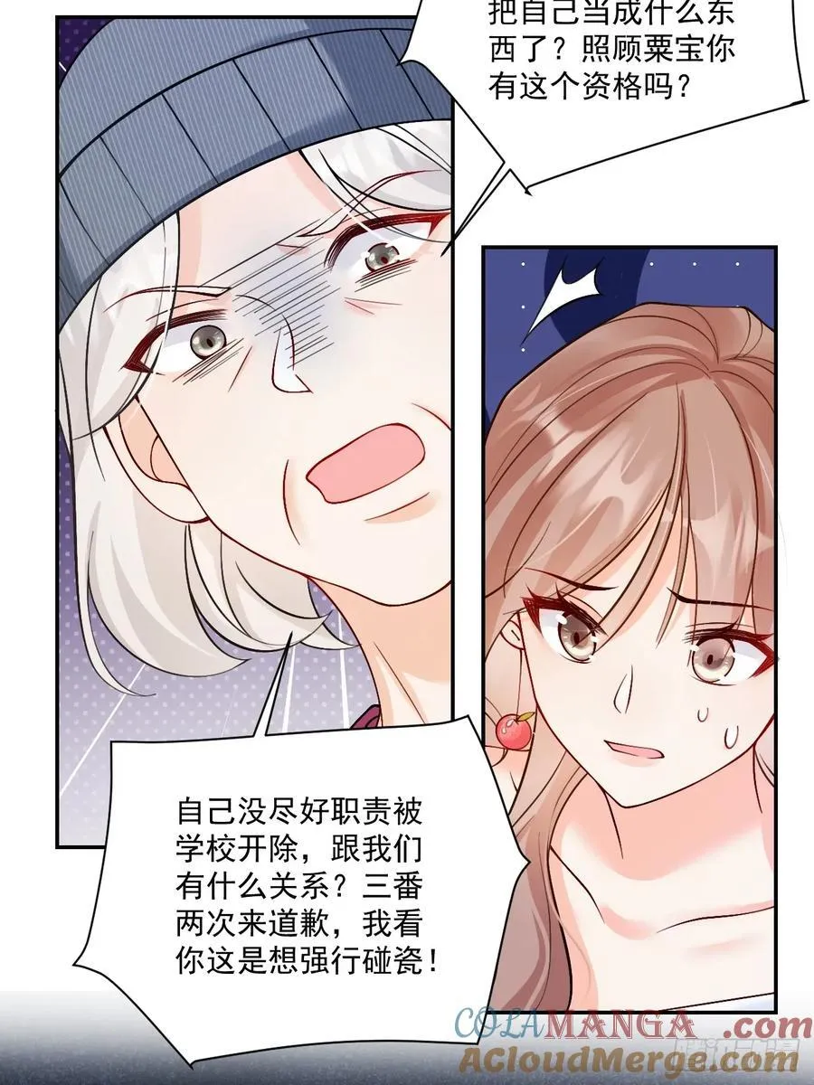 73 诸事不宜？28