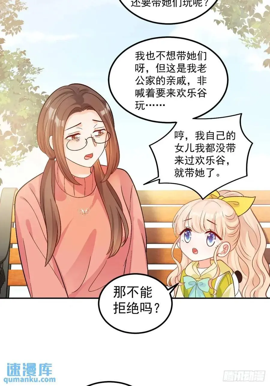 42 我惯的，有意见？5