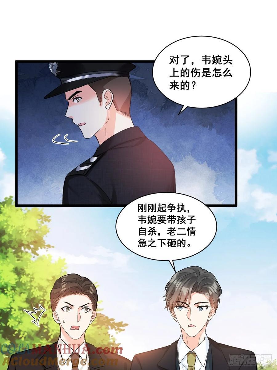 17 小铲铲起飞24